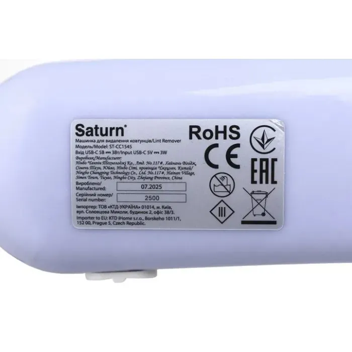 Машинка для чищення трикотажу Saturn ST-CC1545 зображення 4