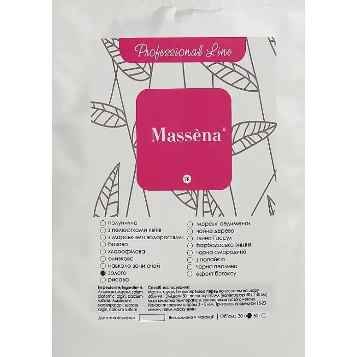 Маска для лица Massena Alginate Mask Enjoy Gold 30 г (3003201347537)