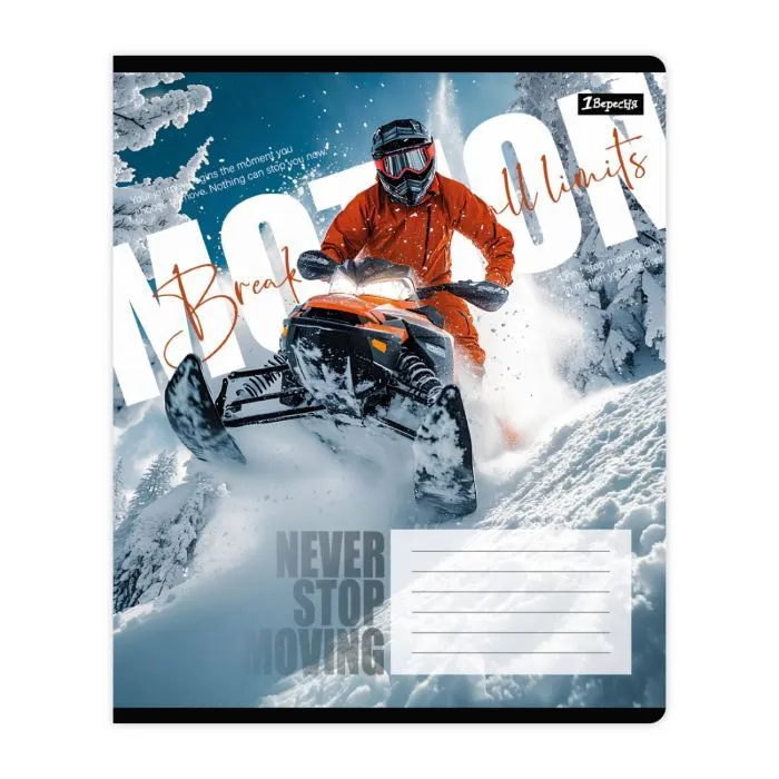 Зошит 1 вересня Break all limits А5 18 аркушів лінія (769121) зображення 3