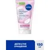 Крем для умывания Nivea Caring Cleansing Cream 150 мл (9005800393728) изображение 2