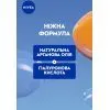 Крем для умывания Nivea Caring Cleansing Cream 150 мл (9005800393728) изображение 5