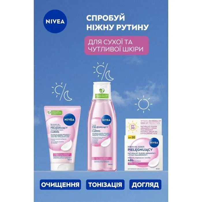 Крем для умывания Nivea Caring Cleansing Cream 150 мл (9005800393728) изображение 6