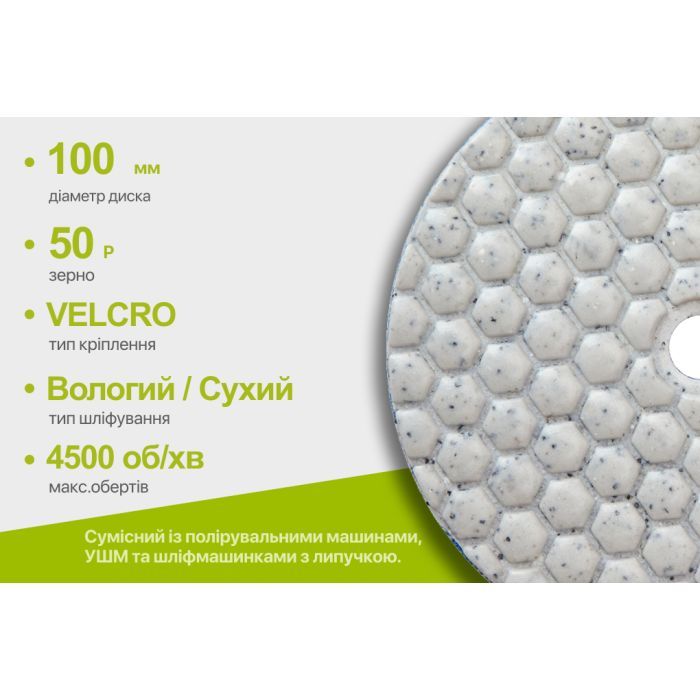 Круг зачистной Alloid Pro, алмазный, шлифовальный, на липучке, HEXAGON, 100мм, зерно 1500 (DD-63392) изображение 6