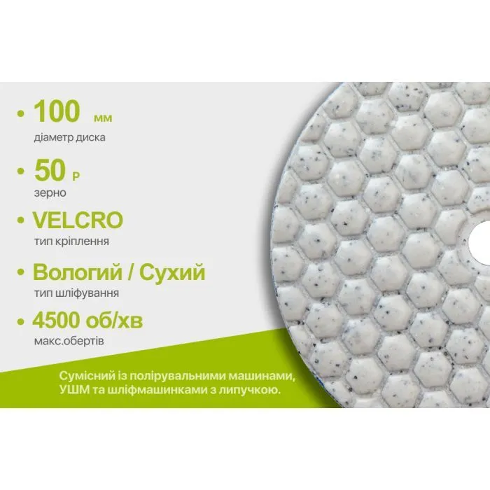 Круг зачистний Alloid Pro, алмазний, шліфувальний, на липучці, HEXAGON, 100мм, зерно 50 (DD-63385) зображення 6