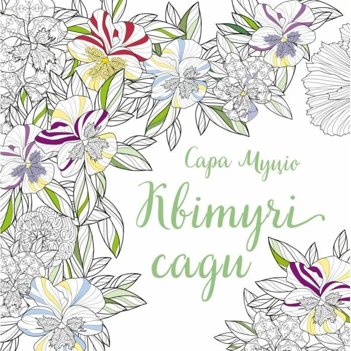 Книга Квітучі сади - Сара Муціо Жорж (9786178287207)