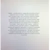 Книга Квітучі сади - Сара Муціо Жорж (9786178287207) зображення 6