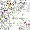 Книга Квітучі сади - Сара Муціо Жорж (9786178287207)