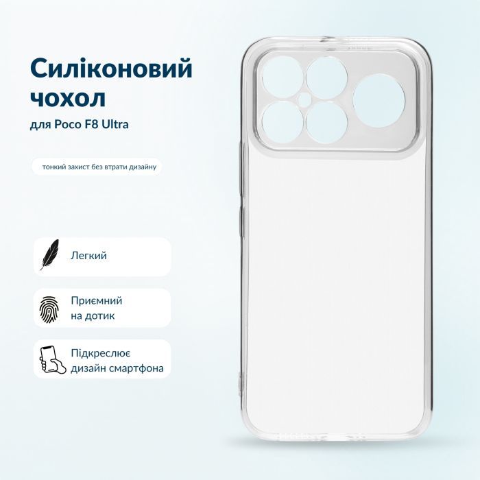 Чохол до мобільного телефона BeCover Silicone Poco F8 Ultra Black (716059) зображення 4