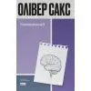 Книга Галюцинації - Олівер Сакс Наш Формат (9786178650582)