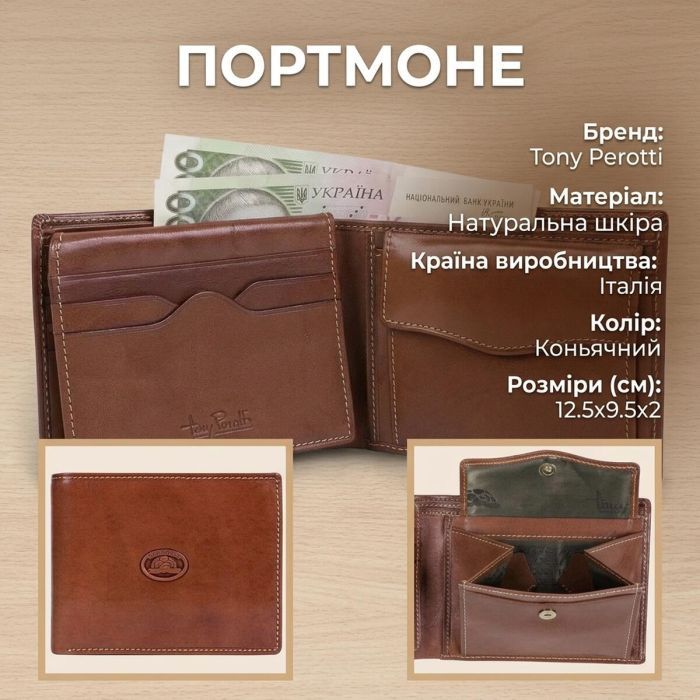 Портмоне Tony Perotti Italico 533 Коричневе (90437) зображення 3