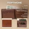 Портмоне Tony Perotti Italico 533 Коньячне (90436) зображення 3