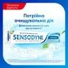 Зубна паста Sensodyne Extra Fresh 75 мл (5054563187413) зображення 3