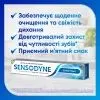 Зубна паста Sensodyne Extra Fresh 75 мл (5054563187413) зображення 4