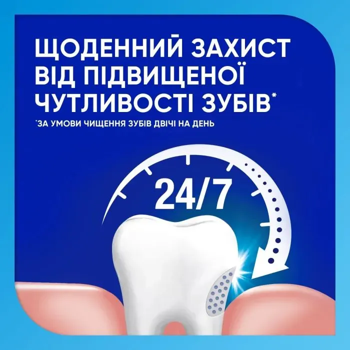 Зубна паста Sensodyne Extra Fresh 75 мл (5054563187413) зображення 6