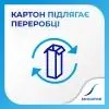 Зубна паста Sensodyne Extra Fresh 75 мл (5054563187413) зображення 7
