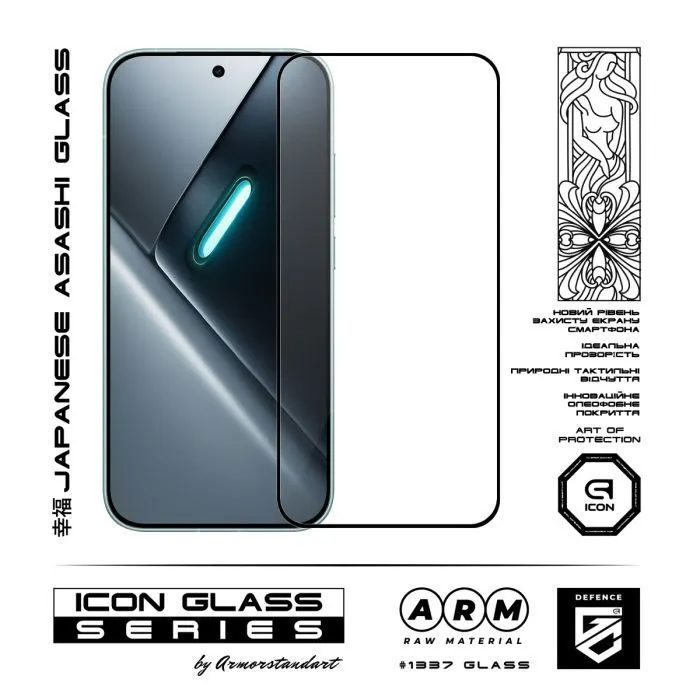 Скло захисне Armorstandart Icon Xiaomi Poco X8 Pro 5G (ARM90694) зображення 2