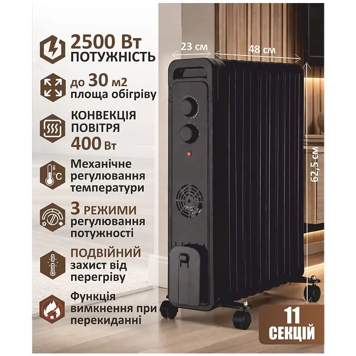 Обігрівач PRIME Technics HMR 1132 BF зображення 2