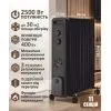 Обігрівач PRIME Technics HMR 1132 BF зображення 2
