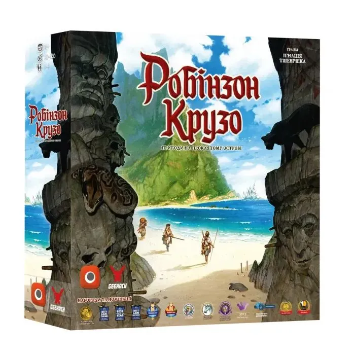 Настільна гра Geekach Games Робінзон Крузо. Пригоди на проклятому острові (Robinson Crusoe: Adventures on the Cursed Island) (GKCH0264) зображення 3