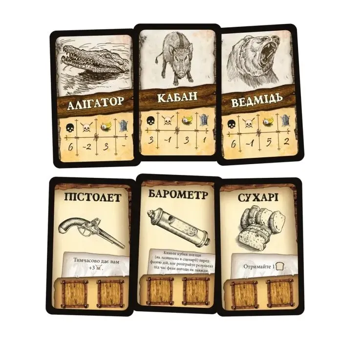 Настільна гра Geekach Games Робінзон Крузо. Пригоди на проклятому острові (Robinson Crusoe: Adventures on the Cursed Island) (GKCH0264) зображення 6