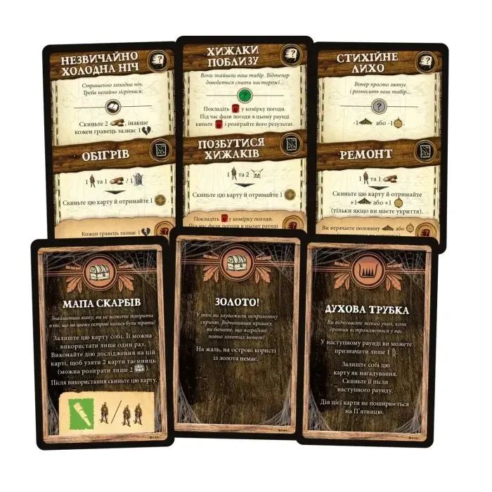 Настільна гра Geekach Games Робінзон Крузо. Пригоди на проклятому острові (Robinson Crusoe: Adventures on the Cursed Island) (GKCH0264) зображення 7
