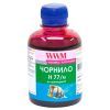 Чорнило WWM HP №177 85 Magenta 200ml (H77/M)