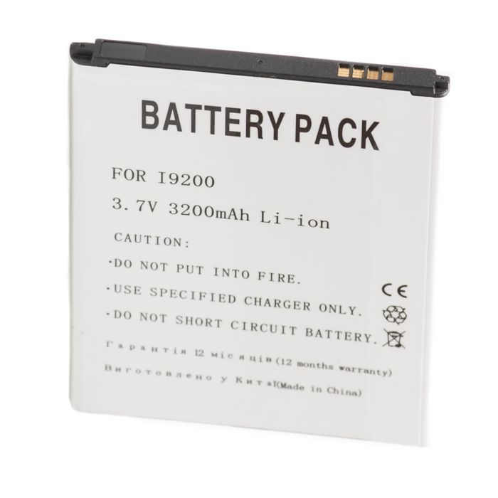 Аккумуляторная батарея PowerPlant Samsung i9200 Galaxy Mega 6.3 (DV00DV6180) изображение 2