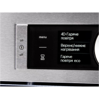 Духовой шкаф Bosch HBG 636 BS 1 (HBG636BS1) изображение 3