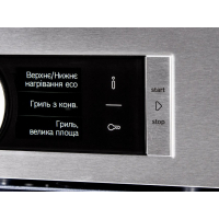 Духовой шкаф Bosch HBG 636 BS 1 (HBG636BS1) изображение 4