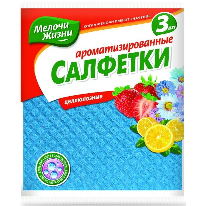 Серветки для прибирання Мелочи Жизни влагопоглощающие ароматизированные 3 шт (4823017400511)