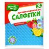 Серветки для прибирання Мелочи Жизни влагопоглощающие ароматизированные 3 шт (4823017400511)