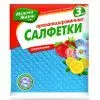 Серветки для прибирання Мелочи Жизни влагопоглощающие ароматизированные 3 шт (4823017400511)