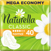 Гігієнічні прокладки Naturella Classic Normal 40 шт (4015400317937)