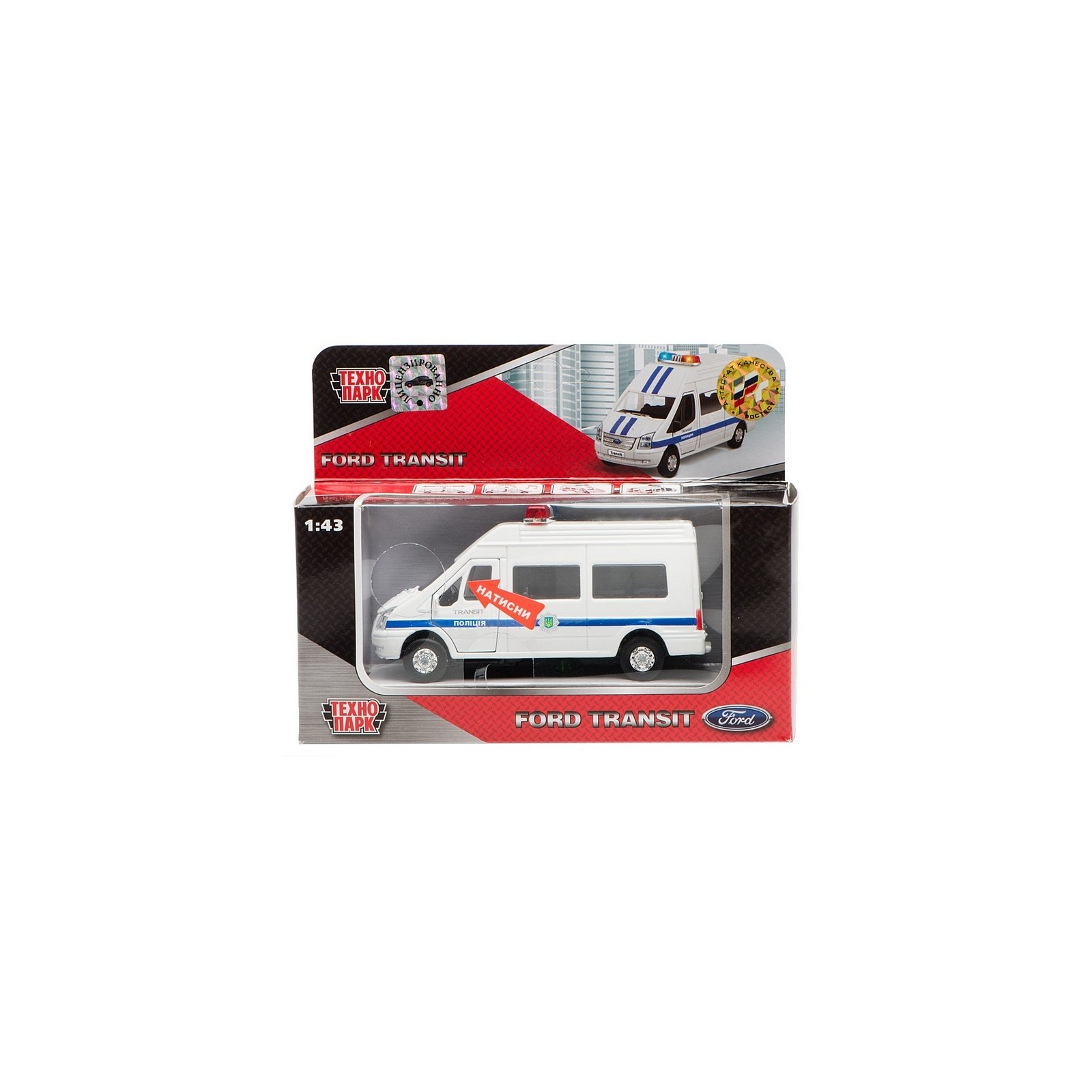 Технопарк ford transit