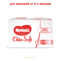 Подгузники Huggies Elite Soft 3 (5-9 кг) 160 шт (5029054566213) изображение 2
