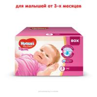 Подгузники Huggies Ultra Comfort 3 Box для девочек (5-9 кг) 108 шт (5029053565620) изображение 2