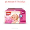 Подгузники Huggies Ultra Comfort 3 Box для девочек (5-9 кг) 108 шт (5029053565620) изображение 2