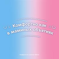 Подгузники Huggies Ultra Comfort 3 Box для девочек (5-9 кг) 108 шт (5029053565620) изображение 7