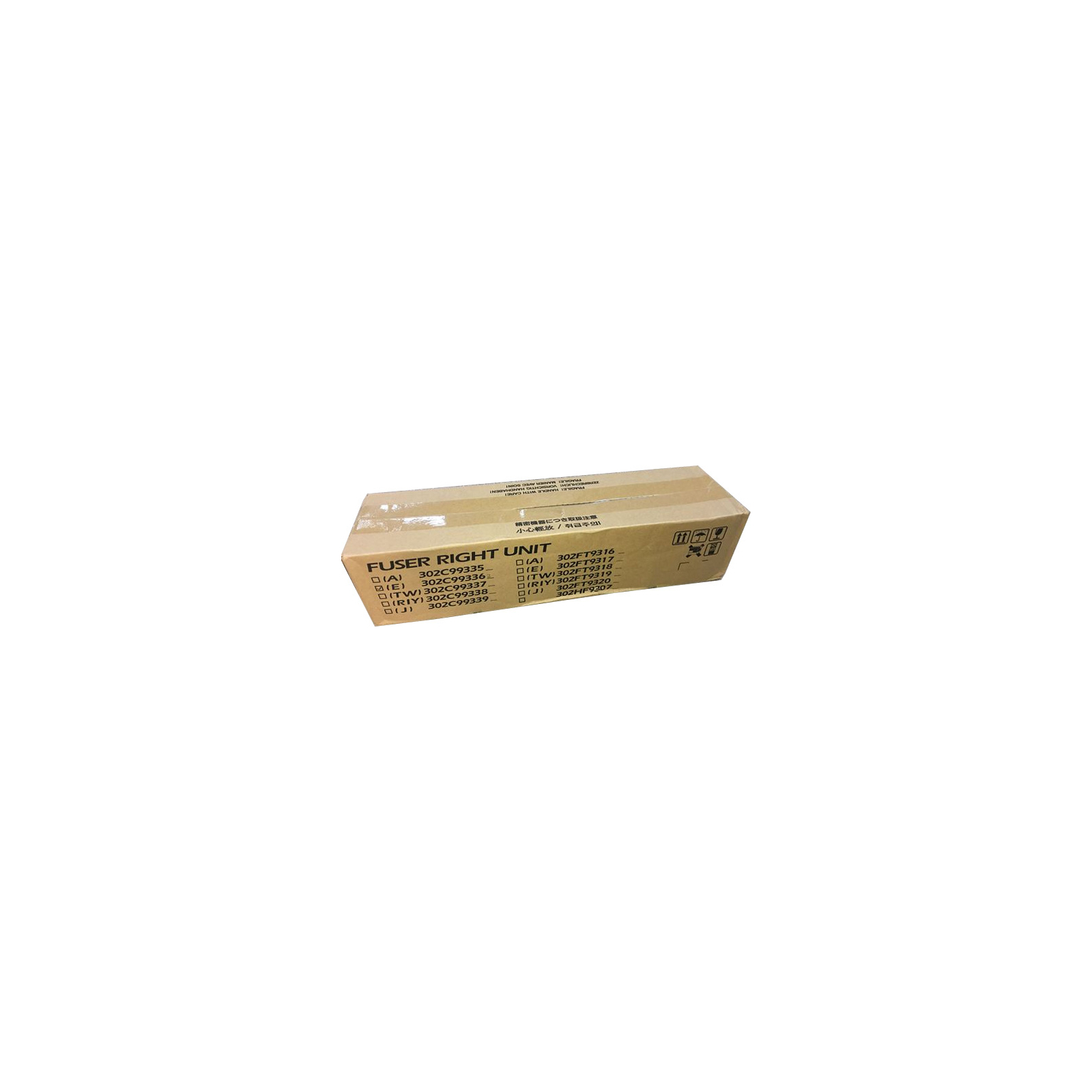 Ремкомплект kyocera 3145dn