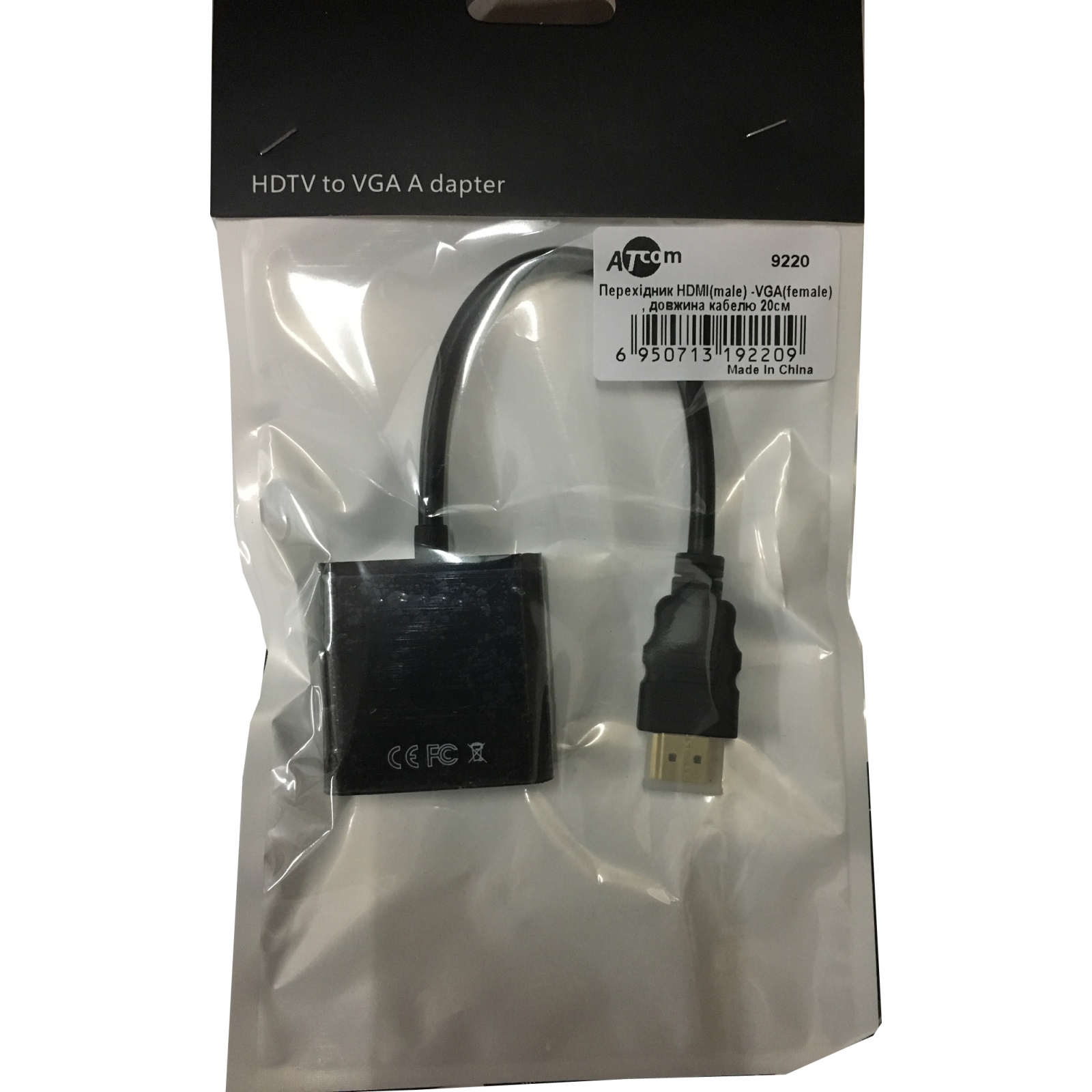 Переходник HDMI to VGA 0.10m Atcom (9220) изображение 2