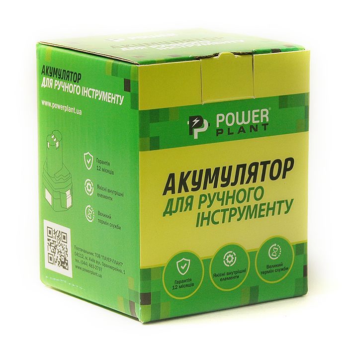 Аккумулятор к электроинструменту PowerPlant для DeWALT GD-DE-12 12V 1.3Ah NICD(DE9074) (DV00PT0033) изображение 3
