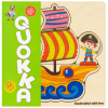 Развивающая игрушка Quokka Пазл-мозаика Корабль пирата (QUOKA021PM)