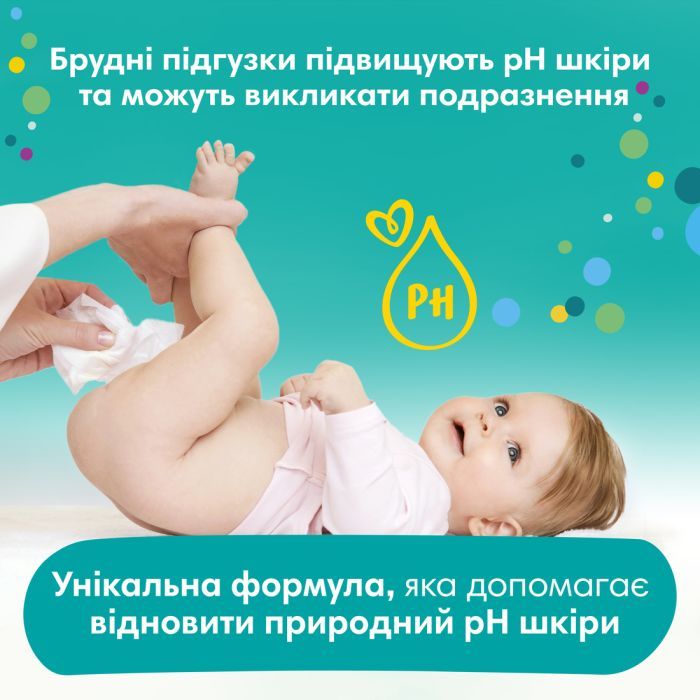 Детские влажные салфетки Pampers Fresh Clean 4х52 шт (8001841077949) изображение 5