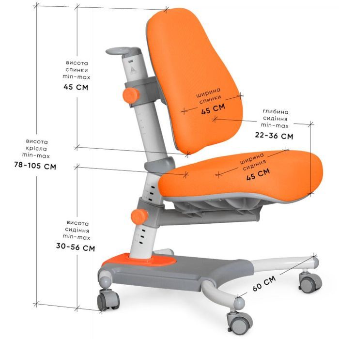 Дитяче крісло Evo-kids Omega KY (Y-220 KY) зображення 3
