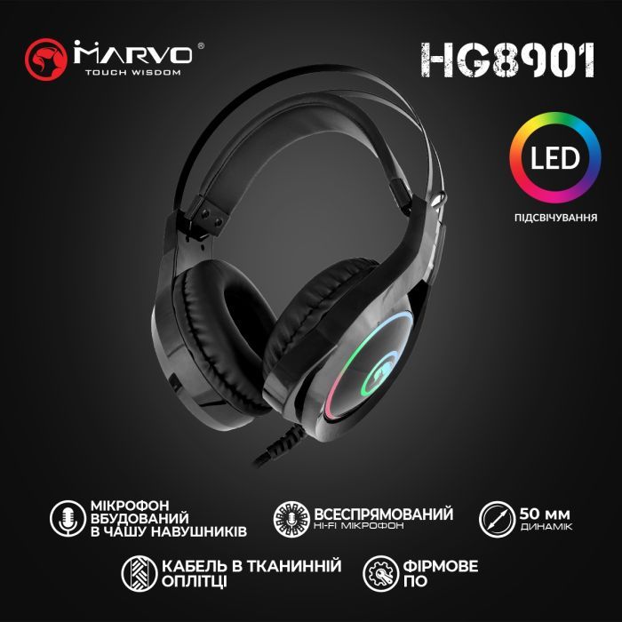 Наушники Marvo HG8901 Multi-LED Black (HG8901) изображение 8