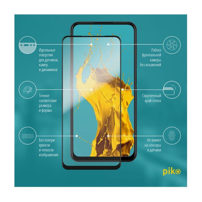 Скло захисне Piko Full Glue Oppo A52 (black) (1283126503016) зображення 2