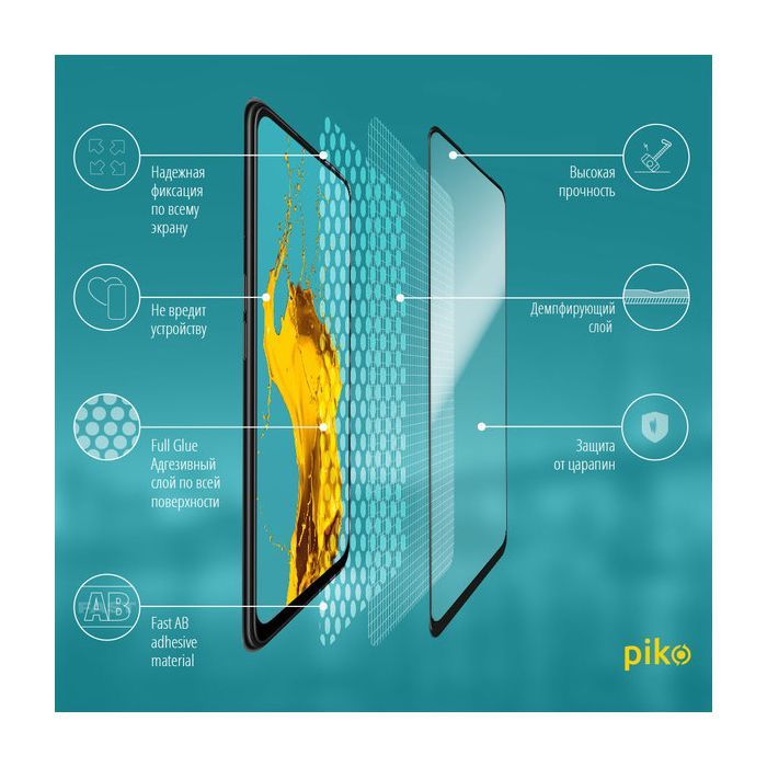 Скло захисне Piko Full Glue Oppo A52 (black) (1283126503016) зображення 3