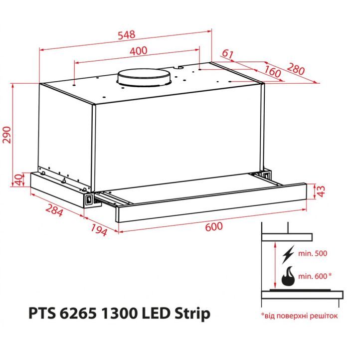 Витяжка кухонна Weilor PTS 6265 WH 1300 LED Strip зображення 12