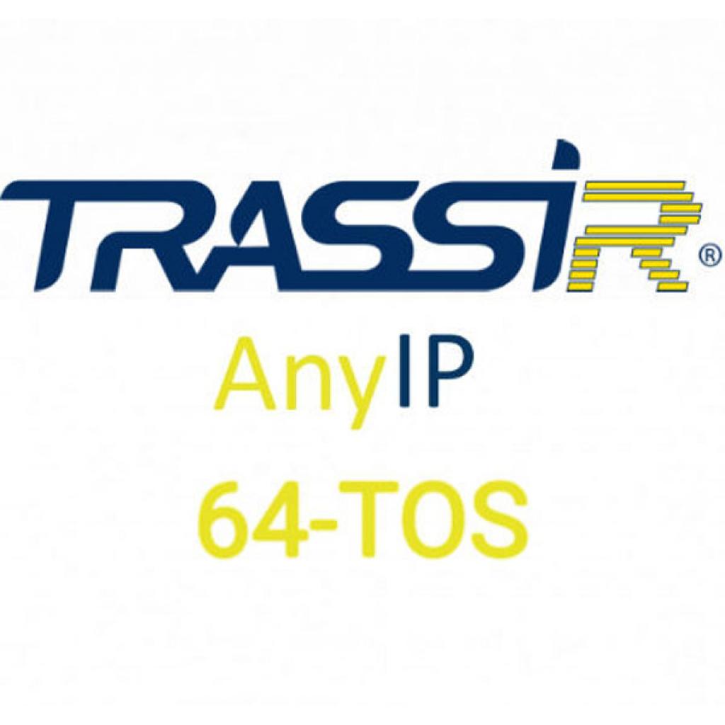Программная продукция Trassir AnyIP 64-TOS