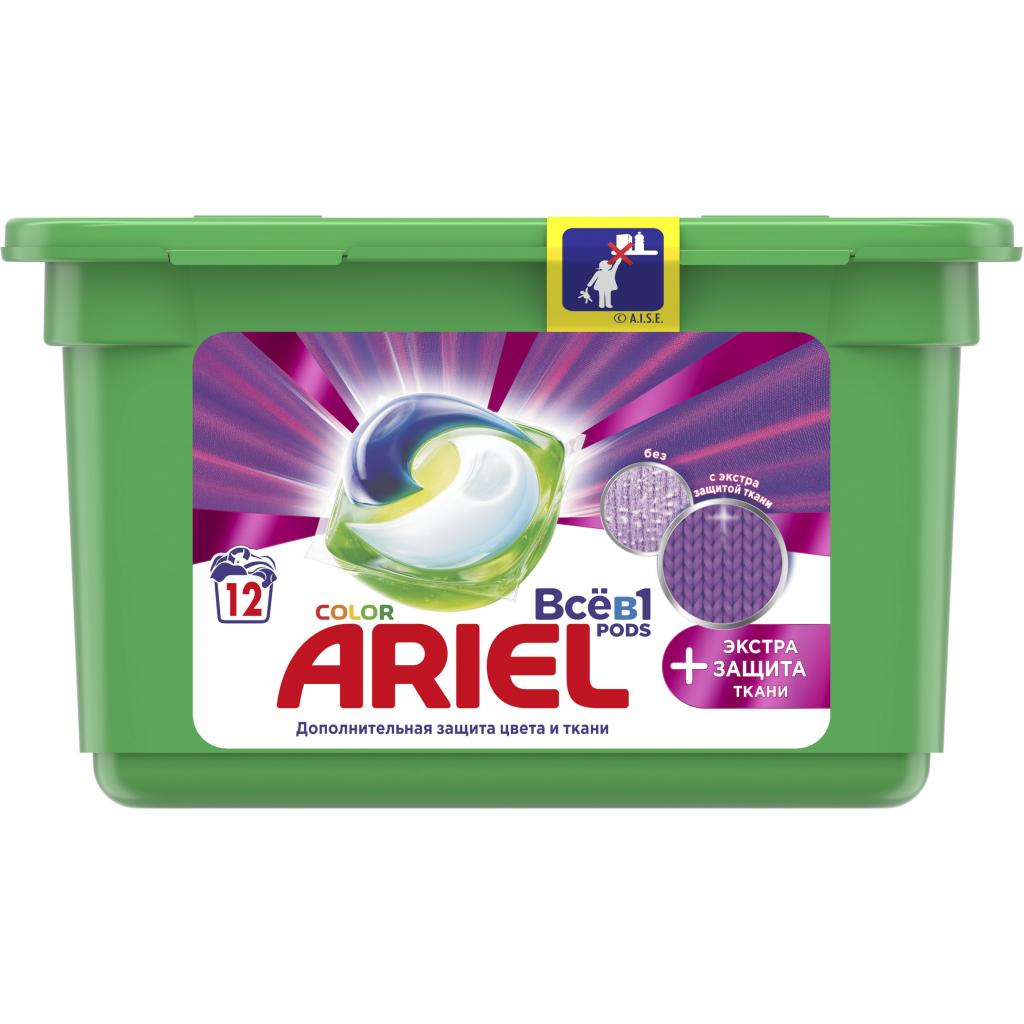 Капсулы для стирки Ariel Pods Все-в-1 + Экстра защита ткани 12 шт. (8001841959566)
